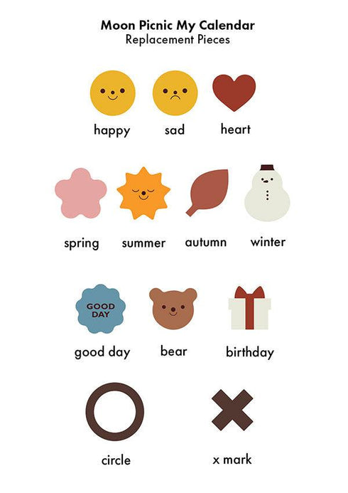 My Calendar 我的日曆